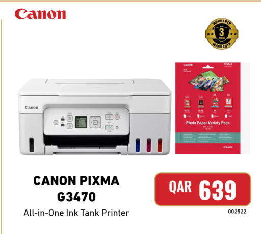 available at Digital Zone Trading in Qatar - Al Shamal