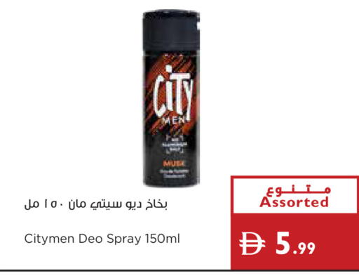available at Istanbul Supermarket in UAE - Sharjah / Ajman