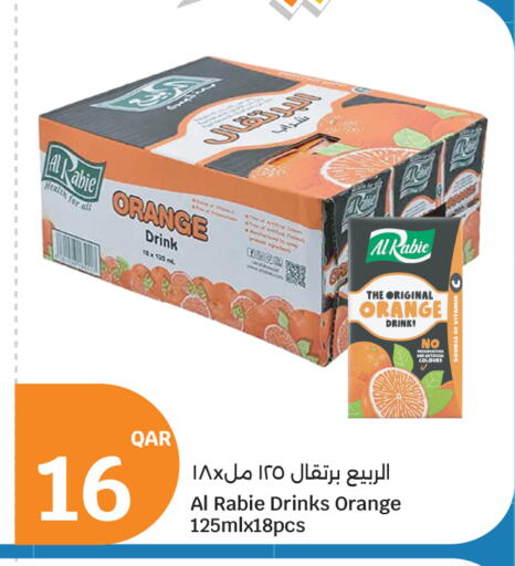Orange available at City Hypermarket in Qatar - Al Rayyan