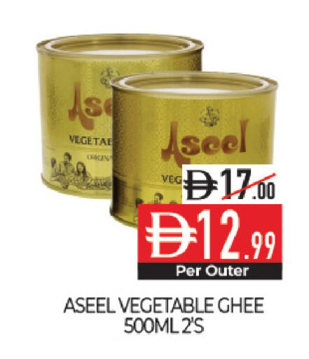 available at ديلايس سوبرماركت in الإمارات العربية المتحدة , الامارات - أبو ظبي