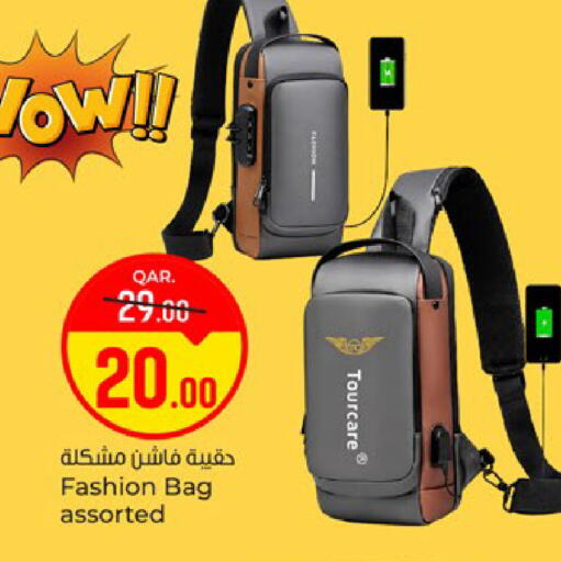 available at باريس هايبرماركت in قطر - الشحانية