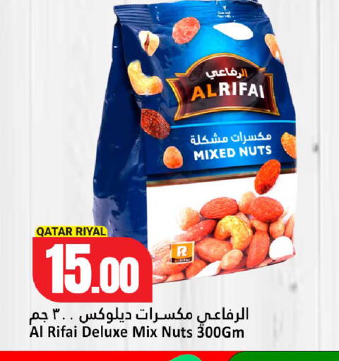 available at دانة هايبرماركت in قطر - الشحانية