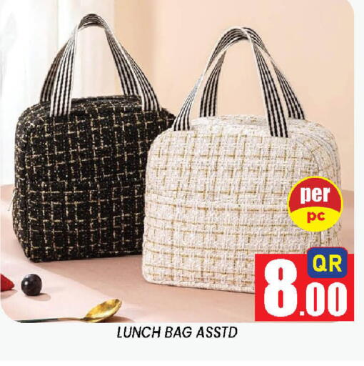 available at دوحة ستوب انح شوب هايبرماركت in قطر - الوكرة