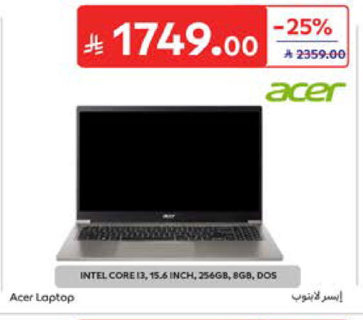 available at Carrefour in KSA, Saudi Arabia, Saudi - Riyadh
