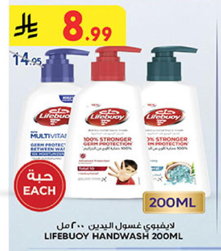 available at Bin Dawood in KSA, Saudi Arabia, Saudi - Khamis Mushait