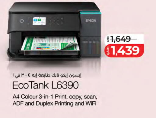 available at لولو هايبرماركت in قطر - الشمال