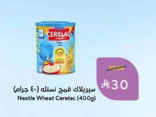 available at Hyper Panda in KSA, Saudi Arabia, Saudi - Al Khobar