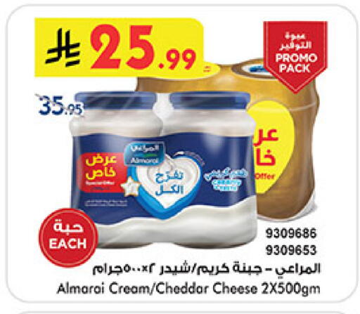 available at Bin Dawood in KSA, Saudi Arabia, Saudi - Khamis Mushait