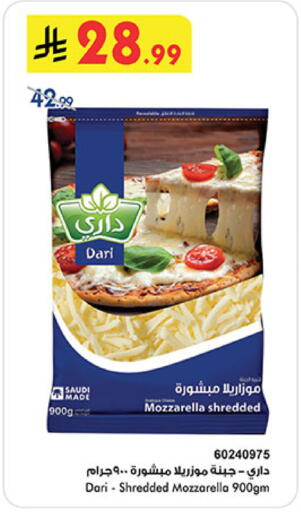 available at بن داود in مملكة العربية السعودية, السعودية, سعودية - المدينة المنورة