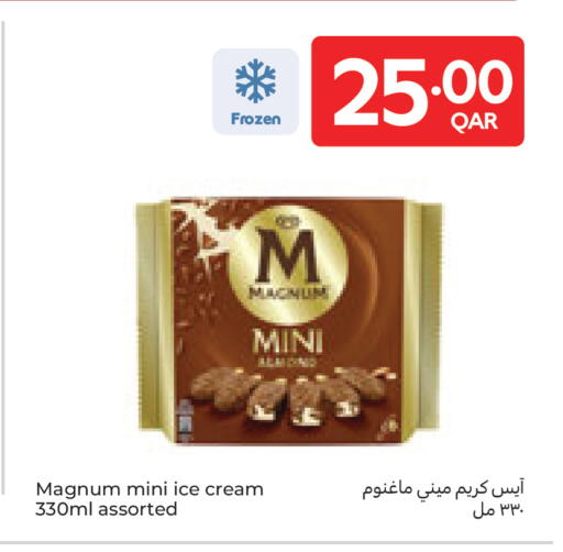 available at Carrefour in Qatar - Al Shamal