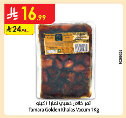available at الدانوب in مملكة العربية السعودية, السعودية, سعودية - جدة