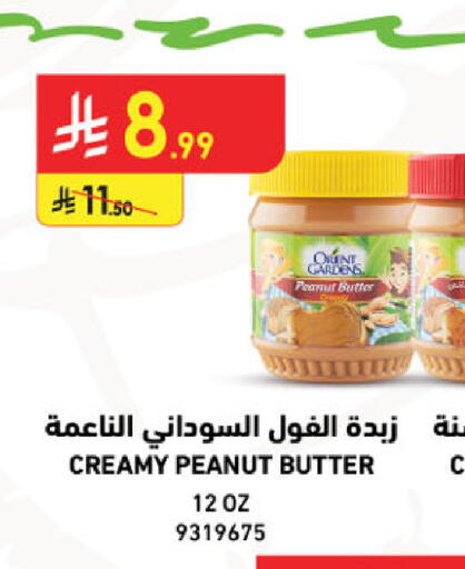 available at Danube in KSA, Saudi Arabia, Saudi - Al-Kharj