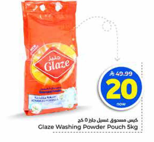 available at Hyper Al Wafa in KSA, Saudi Arabia, Saudi - Al-Kharj