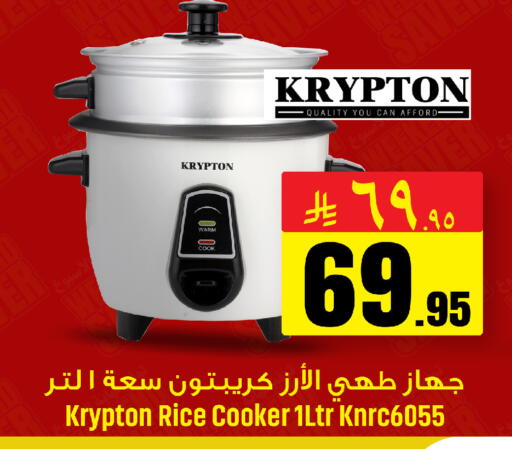 available at مركز التسوق نحن واحد in مملكة العربية السعودية, السعودية, سعودية - الخبر‎