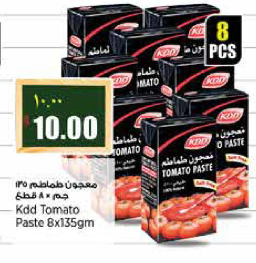 Tomato available at Retail Mart in Qatar - Doha
