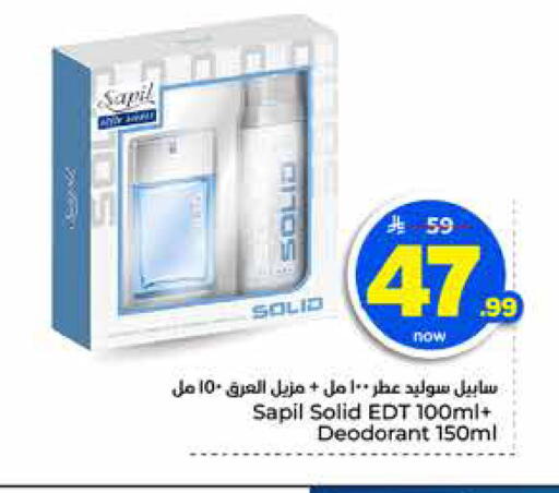 available at هايبر الوفاء in مملكة العربية السعودية, السعودية, سعودية - جدة