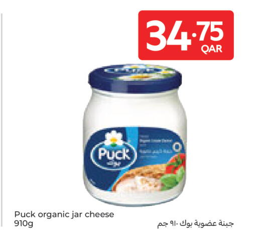 available at Carrefour in Qatar - Al Shamal