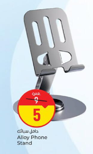 available at باريس هايبرماركت in قطر - الدوحة