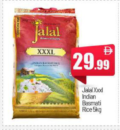 available at بيج مارت in الإمارات العربية المتحدة , الامارات - أبو ظبي
