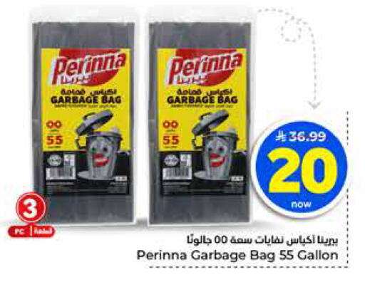 available at هايبر الوفاء in مملكة العربية السعودية, السعودية, سعودية - الخرج