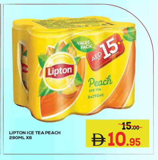 Peach available at كيرالا هايبرماركت in الإمارات العربية المتحدة , الامارات - رَأْس ٱلْخَيْمَة