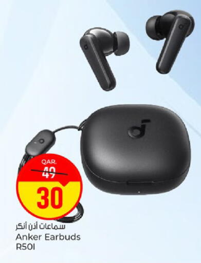available at Paris Hypermarket in Qatar - Doha