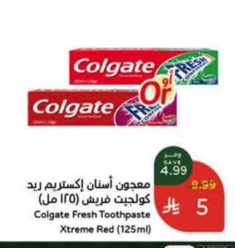 available at Hyper Panda in KSA, Saudi Arabia, Saudi - Al Khobar
