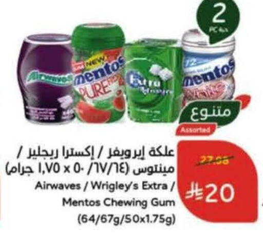 available at Hyper Panda in KSA, Saudi Arabia, Saudi - Al Khobar