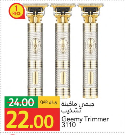 available at جلف فود سنتر in قطر - الشحانية