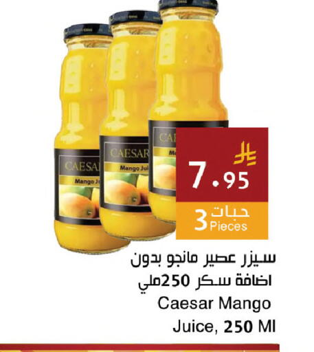 Mango available at Hala Markets in KSA, Saudi Arabia, Saudi - Jeddah