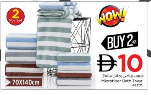 available at نستو هايبرماركت in الإمارات العربية المتحدة , الامارات - دبي