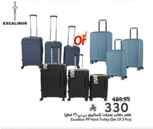 available at هايبر بنده in مملكة العربية السعودية, السعودية, سعودية - تبوك
