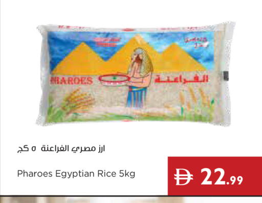 available at Istanbul Supermarket in UAE - Ras al Khaimah