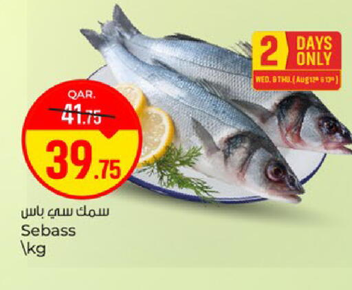 available at Paris Hypermarket in Qatar - Doha