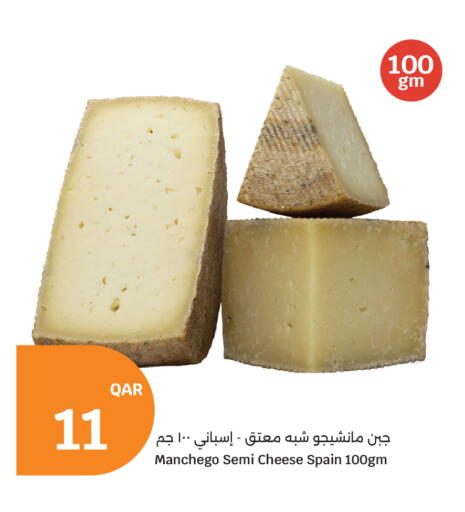 available at City Hypermarket in Qatar - Al Rayyan