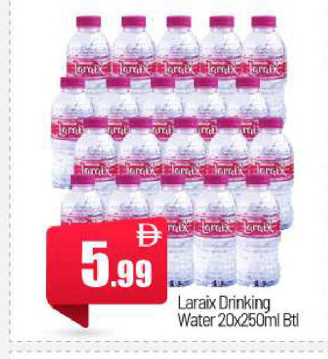 available at بيج مارت in الإمارات العربية المتحدة , الامارات - أبو ظبي