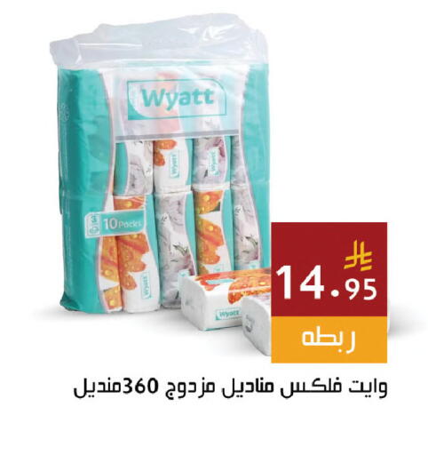 available at Hala Markets in KSA, Saudi Arabia, Saudi - Jeddah