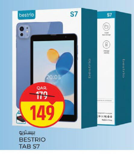 available at Paris Hypermarket in Qatar - Doha