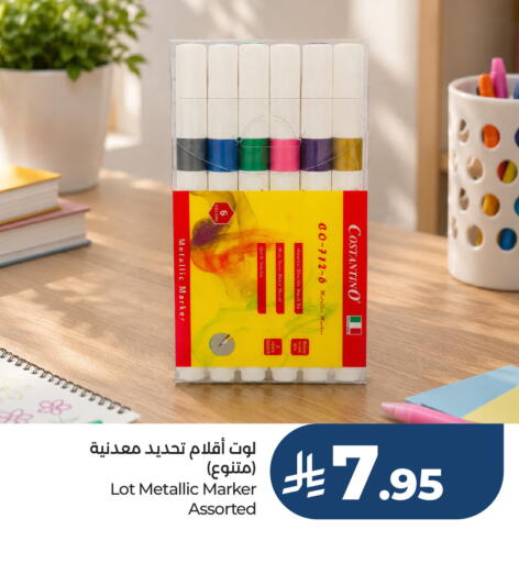 available at لوت in مملكة العربية السعودية, السعودية, سعودية - جدة