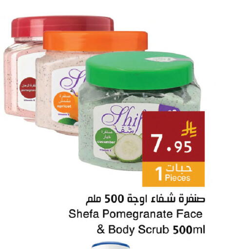 Apricot Pomegranate Cucumber available at Hala Markets in KSA, Saudi Arabia, Saudi - Jeddah