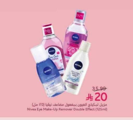 available at Hyper Panda in KSA, Saudi Arabia, Saudi - Al Khobar