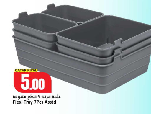 available at دانة هايبرماركت in قطر - الوكرة