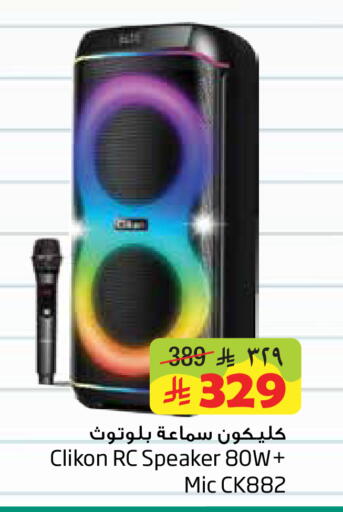 available at Layan Hyper in KSA, Saudi Arabia, Saudi - Al Khobar