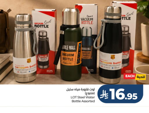 available at لوت in مملكة العربية السعودية, السعودية, سعودية - جدة