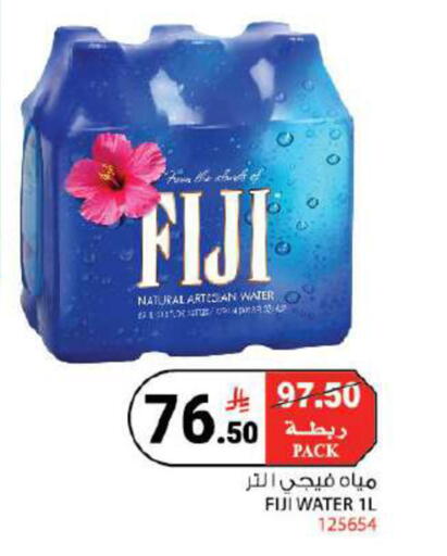 available at هاوس كير in مملكة العربية السعودية, السعودية, سعودية - مكة المكرمة
