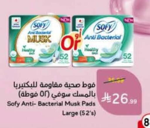 available at Hyper Panda in KSA, Saudi Arabia, Saudi - Al-Kharj