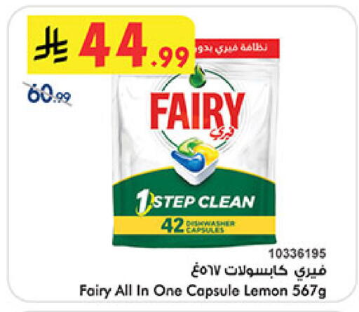 Lemon available at بن داود in مملكة العربية السعودية, السعودية, سعودية - المدينة المنورة