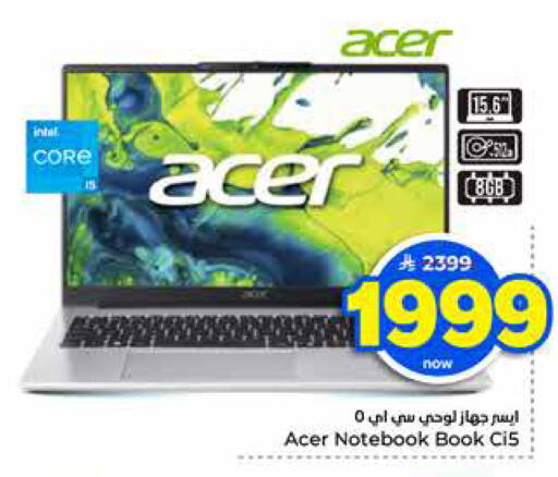 available at Hyper Al Wafa in KSA, Saudi Arabia, Saudi - Jeddah