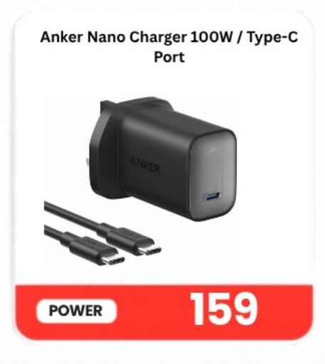 available at Majid Mobile Shop in Qatar - Al Daayen