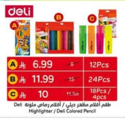 available at Hyper Panda in KSA, Saudi Arabia, Saudi - Al Khobar